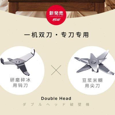 110V加热家用静音豆浆机可拆卸刀片美国日本台湾清洗全自动破壁机