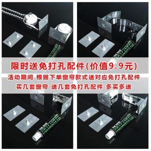 全遮光遮阳卷帘窗帘卷拉式 免打孔安装 百叶窗帘成品卫生间卧室窗户