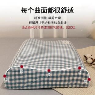 乳胶枕套一0对全棉乳胶枕头套6x40枕水洗棉纯 整头头套IN30815S装