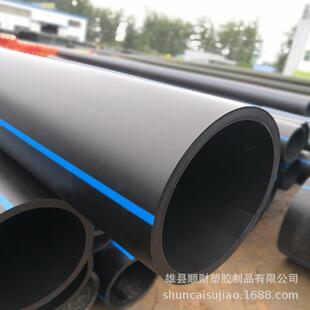 pe给水管聚乙烯管材1.6MPa城市建筑工程冷热供水管道hdpe自来水管