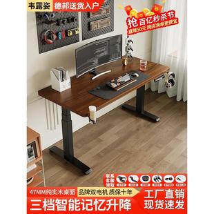 木电动升降桌子台式 新品 电脑桌卧室家用办公桌学习书桌电竞桌工作