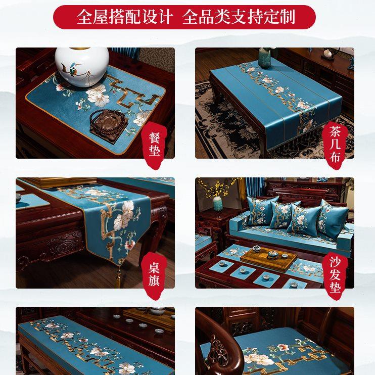 桌旗中式新中式茶几布电视柜巾桌布布艺盖巾客厅家用红色台布