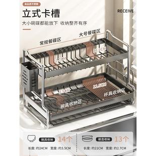 碗碟收纳架不锈钢厨房置物架多功能放碗架碗筷收纳盒柜碗盘沥水架