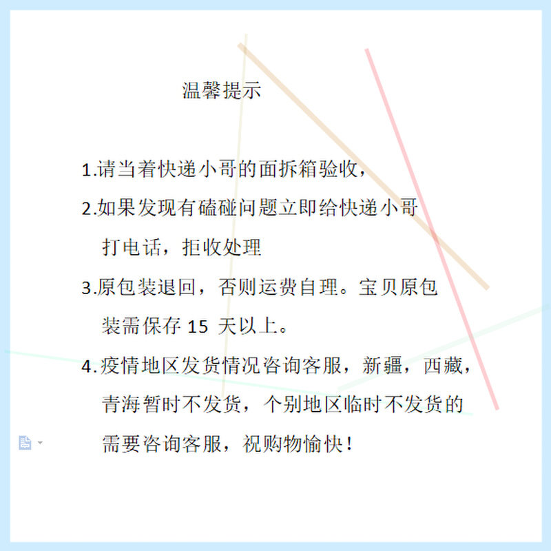 -水冷空调扇家用冷风扇水冷塔扇制G冷加水加冰单冷立式冷风机-