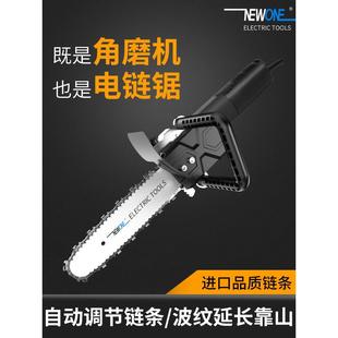 电链锯家用锯柴小型手持伐木锯树神器砍树链条木工切割 角磨机改装
