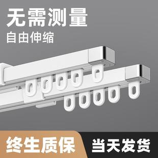窗帘盒单顶装 S228伸缩窗帘轨道滑轮滑轨双轨静音顶装 铝合金轨道导