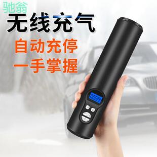 迷你12V轮胎打气泵充气宝电 WdZ汽车车载充气泵车用家用无线便携式