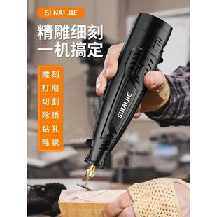 锂电电磨机小型手持打磨抛光神器木雕刻玉石切割电动工具迷你电钻