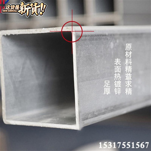 镀锌方管4X6方管铁管80X8t0镀锌管方管钢材100*200黑方钢40*60龙