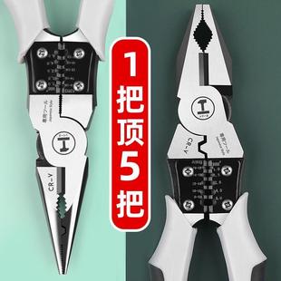 德国进口老虎钳子多功能万用斜口钳尖嘴钳五金工具大全钢丝钳电工