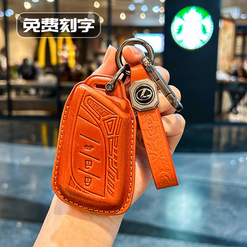 适用雷克萨斯汽车钥匙套真皮高档