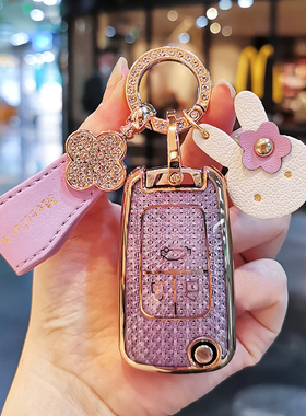 雪佛兰钥匙套科鲁泽科沃兹科迈罗创酷赛欧爱唯欧迈锐宝乐风rv壳女