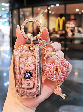 适用宝马老款钥匙套5系车530壳3系GT7系x1x3x4x5x6包扣325li525女