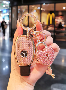 适用奔驰老款钥匙套glk300车GLA200壳V260l插入式GLE扣glc壳C级女