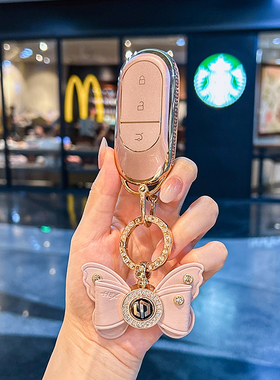 25款零跑B10钥匙套26新款Lafa5车C16女C11扣b01壳D09车c01卡包C10