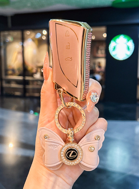 适用25款雷克萨斯es200钥匙套nx350h车rx300壳ux260扣女凌志570RZ