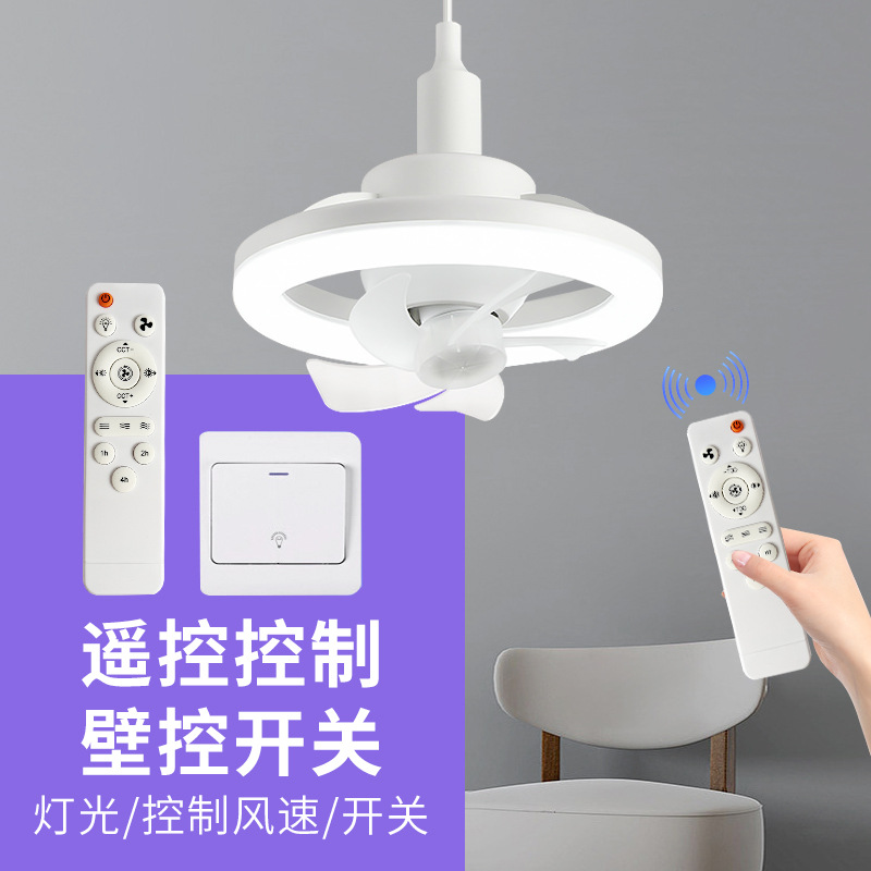 摇头E27螺口吊扇RGB幻彩静音客厅卧室超亮节能三色光LED风扇灯