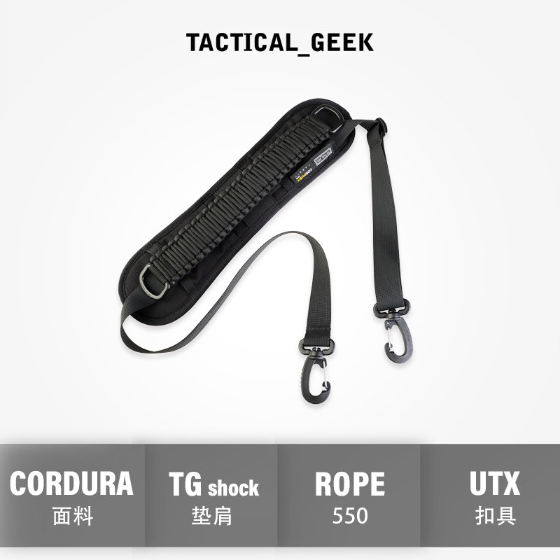 战术极客背带附件小包配件