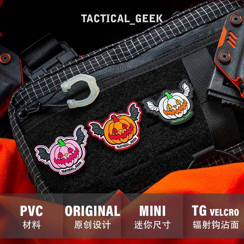 战术极客万圣节邪恶南瓜魔术贴章