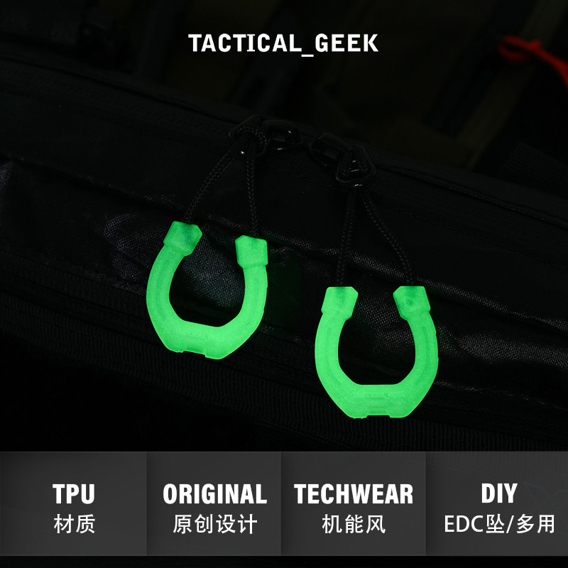 战术极客机能风背包配件