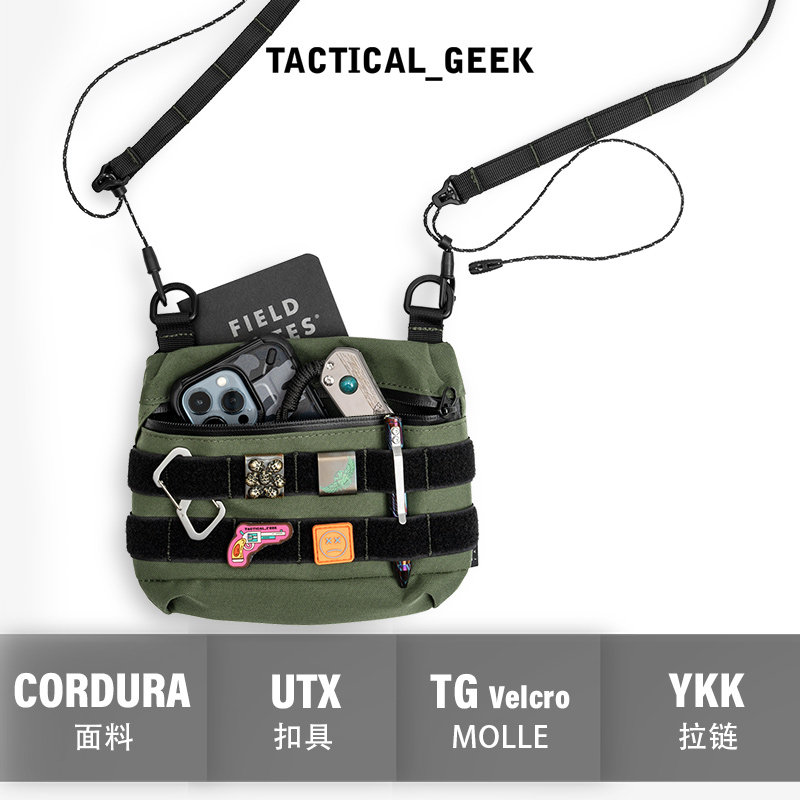 战术极客2022男女轻量化挎包