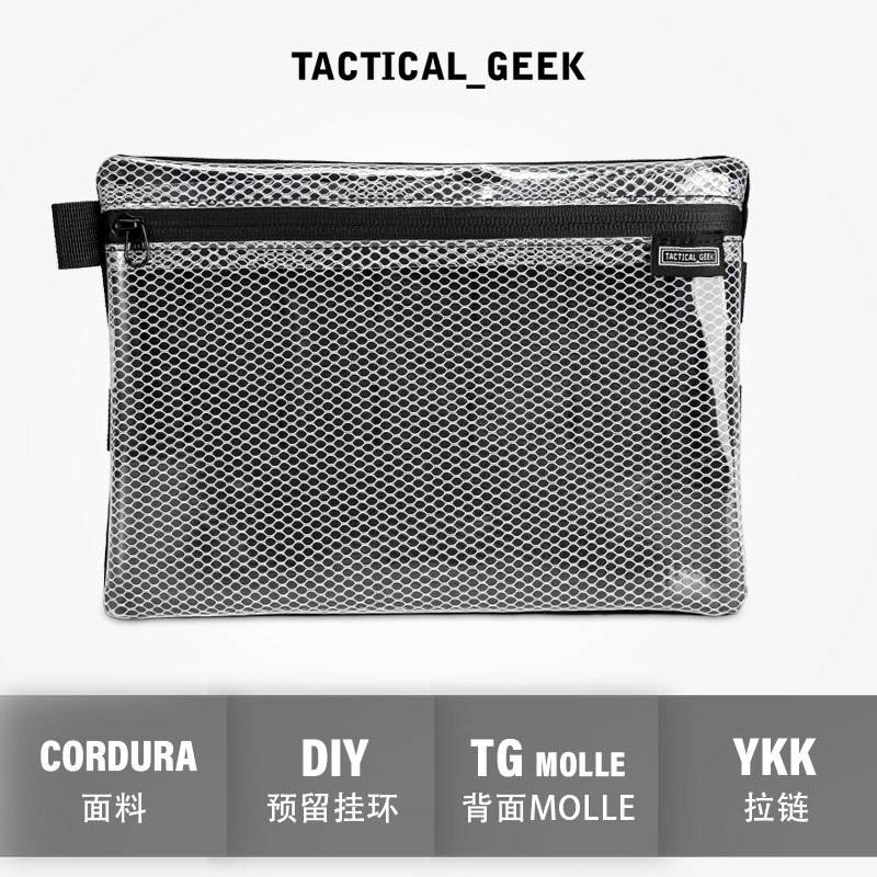 极客中国大容量杂物收纳