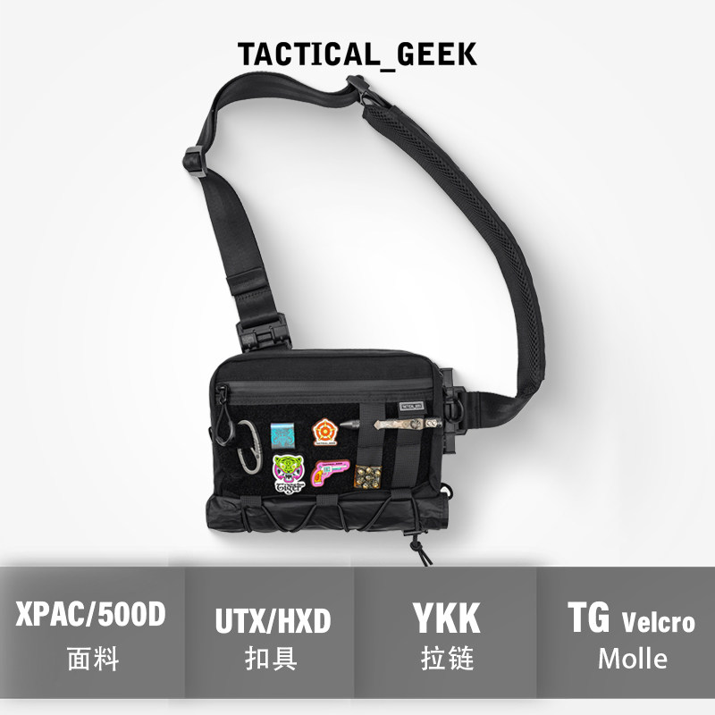 战术极客2024通勤潮款挎包轻便携