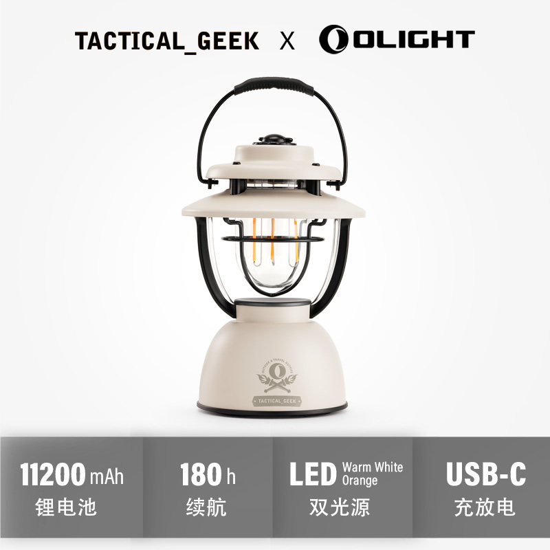 战术极客露营灯超长续航C口充电