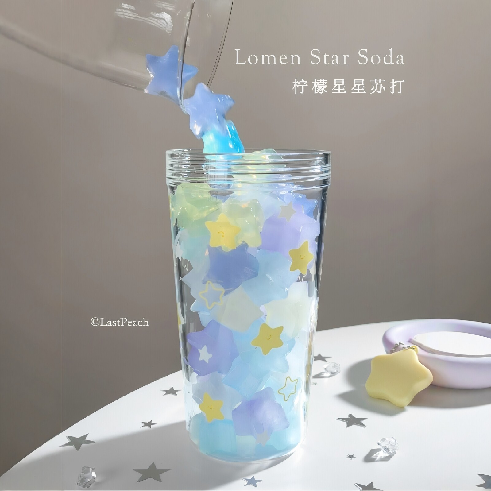 柠檬味的夏天~星星冰块模具小号硅胶易脱模diy饮品食品级制冰盒