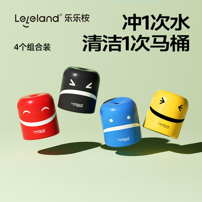 【好物体验专享】乐乐桉马桶清洗剂洁厕宝清香除垢蓝泡泡厕所神器
