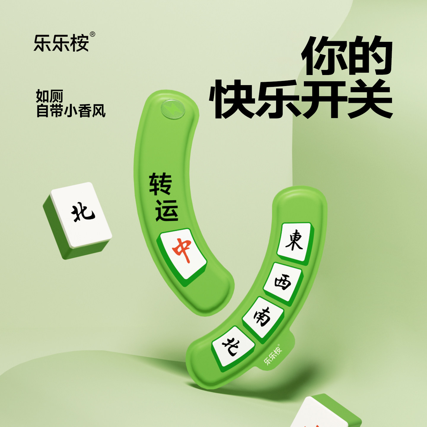 乐乐桉马桶坐垫冬季防冻免洗防水抗菌2025新款祛味留香香氛垫子图片