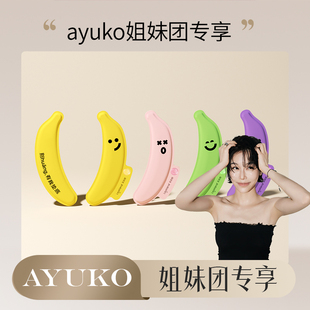 乐乐桉【AYUKO】马桶垫子冬季防冻免洗坐便器坐垫祛味留香香氛