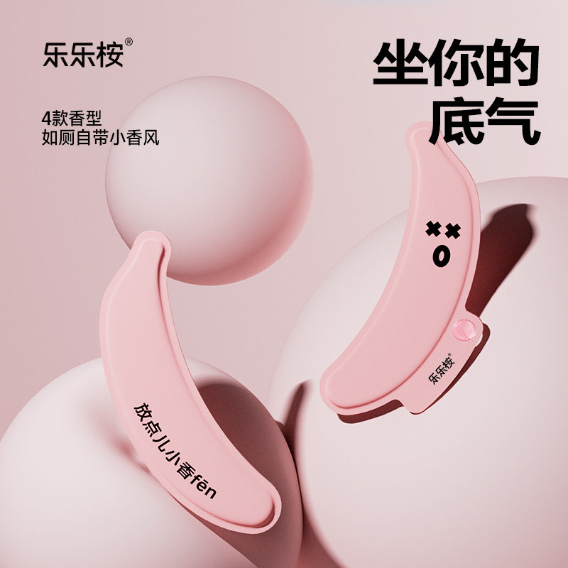 乐乐桉香薰马桶垫四季通用可水洗