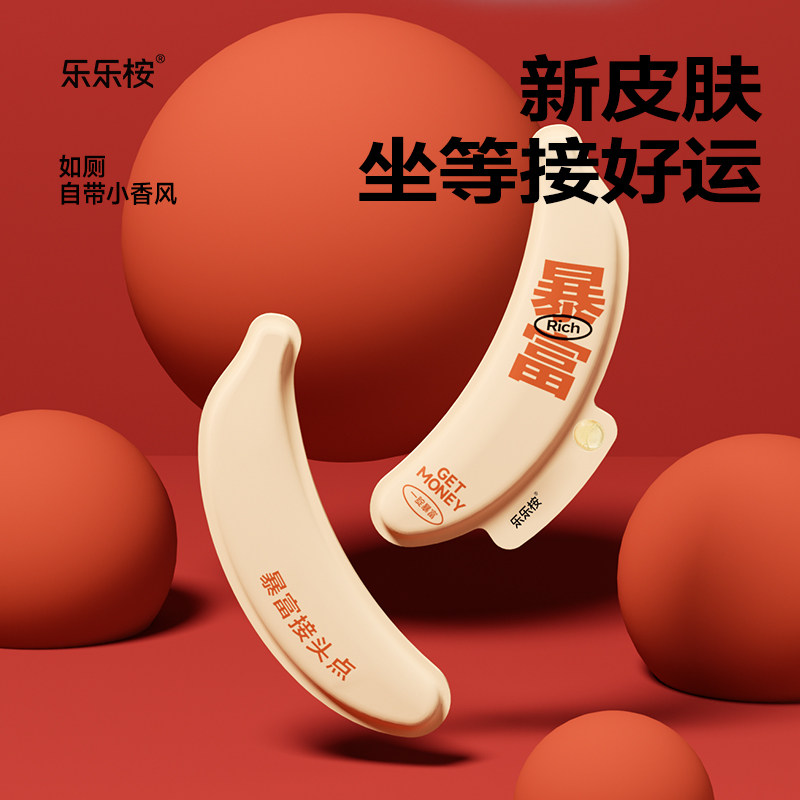 【新年款】乐乐桉马桶垫四季通用防水冬季坐便器坐垫祛味留香香氛图片