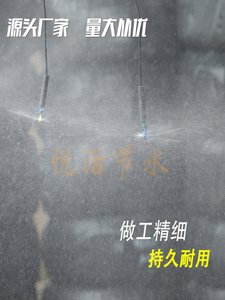 6.0小头倒钩喷头温室大棚雾化降温微吊挂倒挂地插微喷头微喷套装