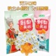 刺梨果糕果冻刺梨糕贵州特产刺梨软糕0脂高维C原味 即食 独立包装