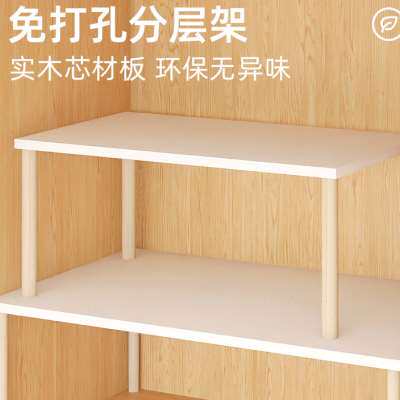 柜分层架衣柜收纳隔板分层板衣橱柜内隔断置物架书柜分隔板搁物架