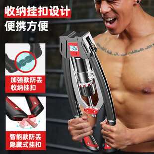 帝威可调节液压臂力器10~200公斤练臂肌健身器材胸肌训练握力棒