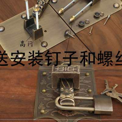 中式仿古院门插销花园门别墅门栓农家院祠堂门闩锁扣老式纯铜插销