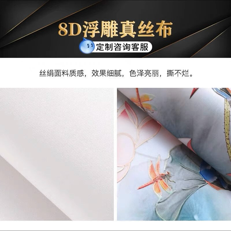 新款来图定制展厅墙布墙纸定做壁布喷绘背景墙布壁纸打印烧烤店壁