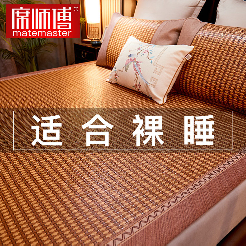 席师傅凉席藤席夏季冰丝草席天然纯藤夏天床垫冬夏两用席子可折叠