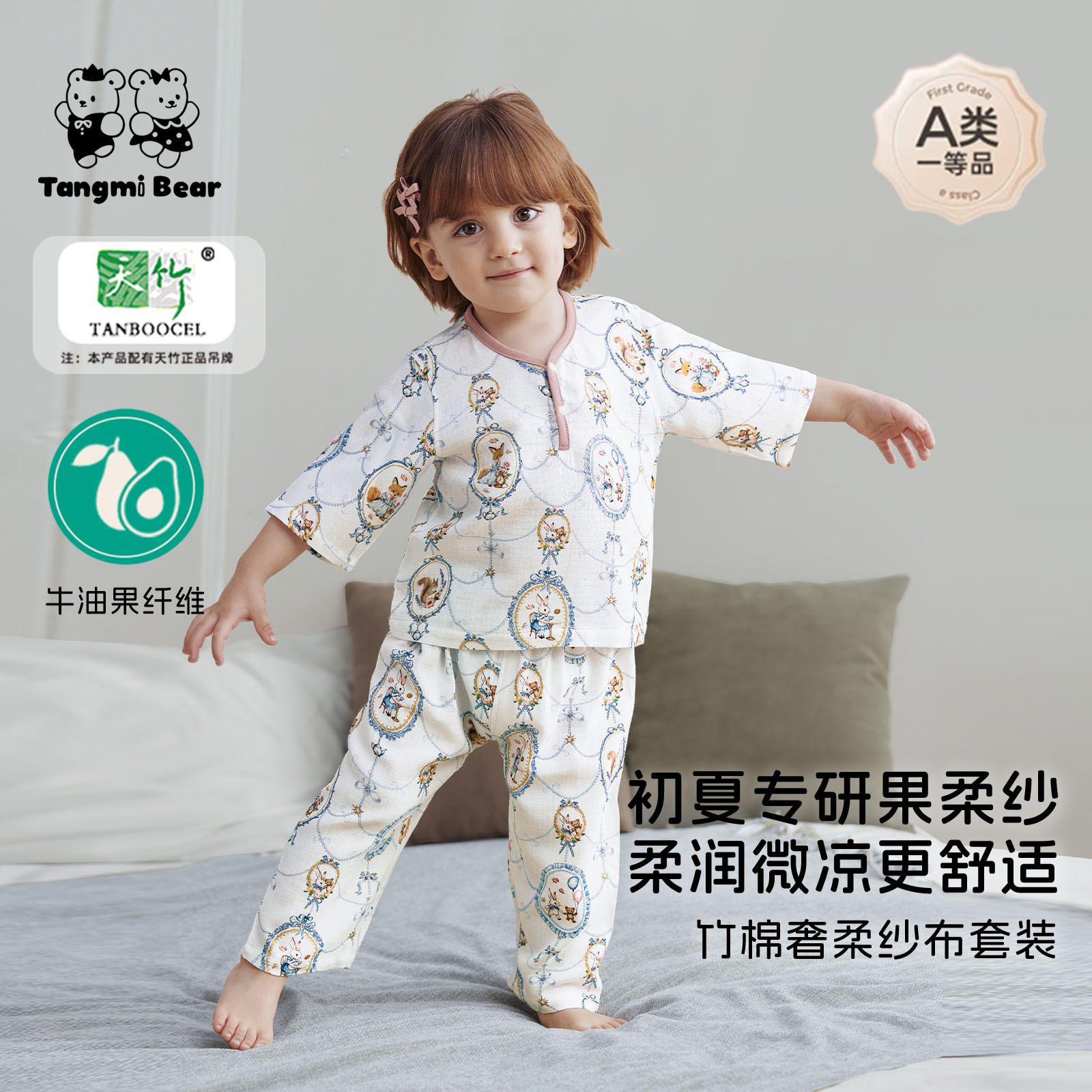 宝宝睡衣套装春夏季薄款短袖纱布2026款男女童空调竹棉儿童家居服