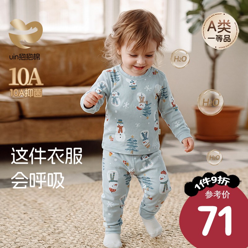 儿童秋衣套装秋冬季纯棉宝宝睡衣男女家居服保暖内衣秋裤全棉A类