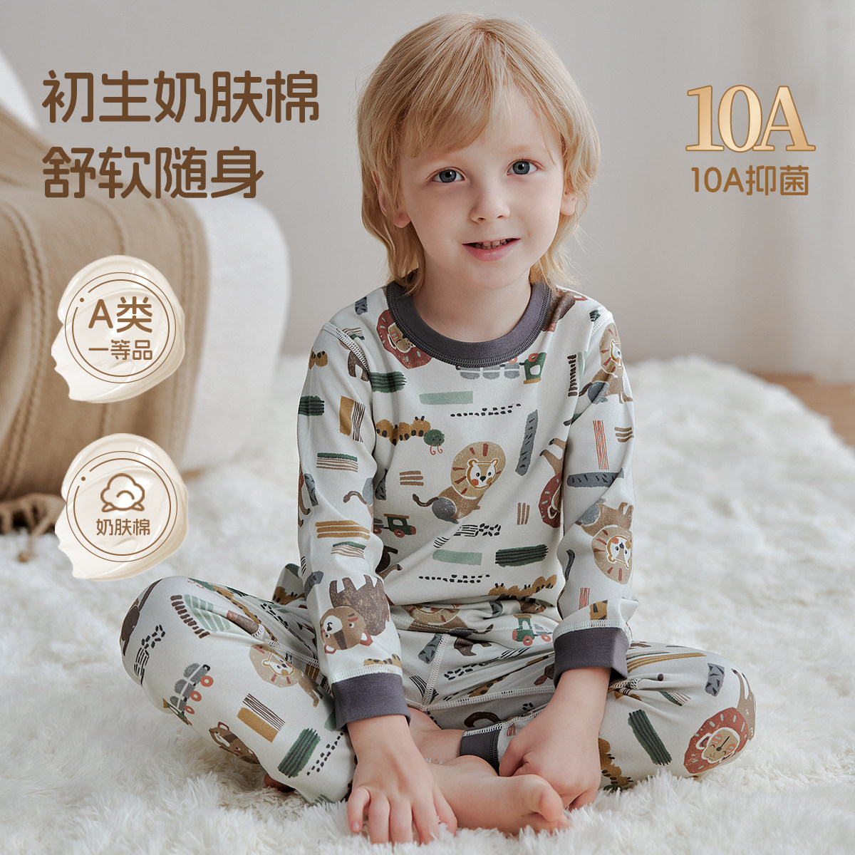 男童秋衣秋裤套装春秋冬两件套中小儿童纯全棉a类宝宝保暖内衣服