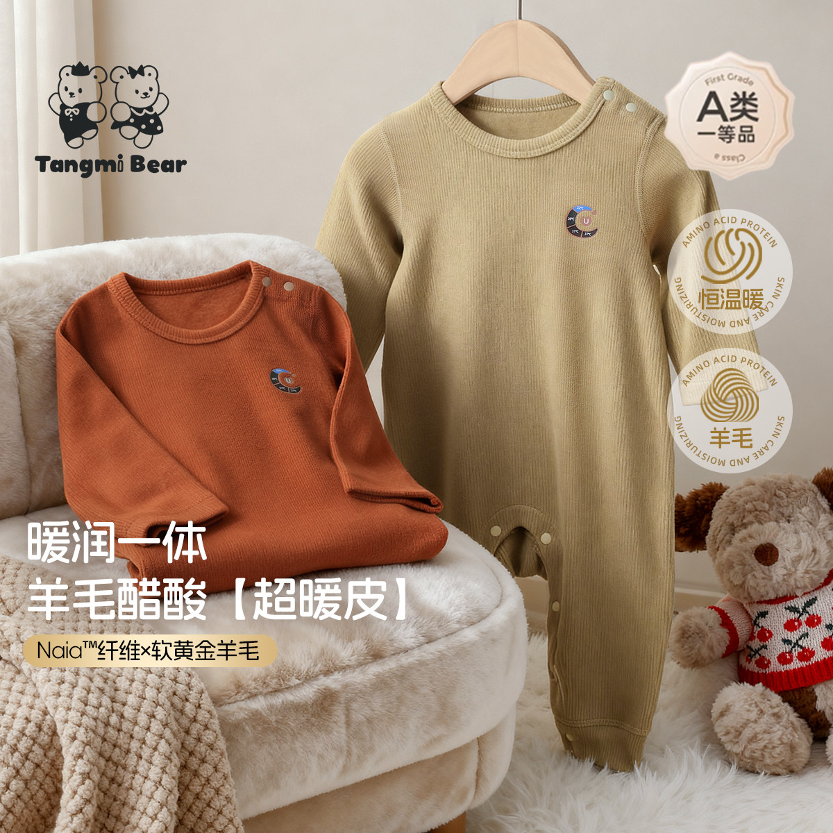 德绒婴儿连体衣秋冬装新生婴幼儿男女宝宝衣服打底保暖睡衣包屁衣