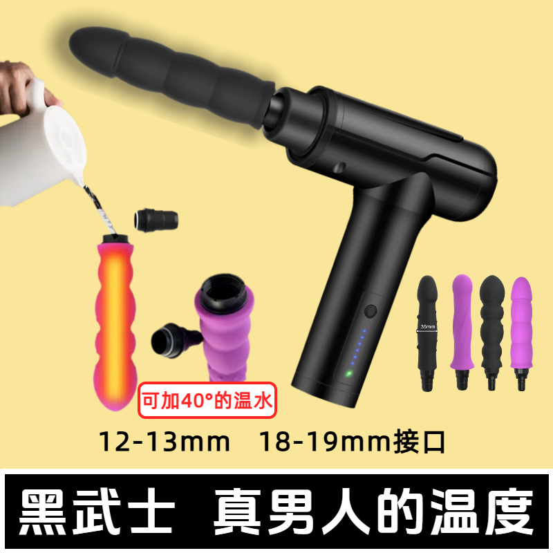 筋膜枪改装头配件头可加热水女生多功能更换按摩棒玩具专用硅胶头