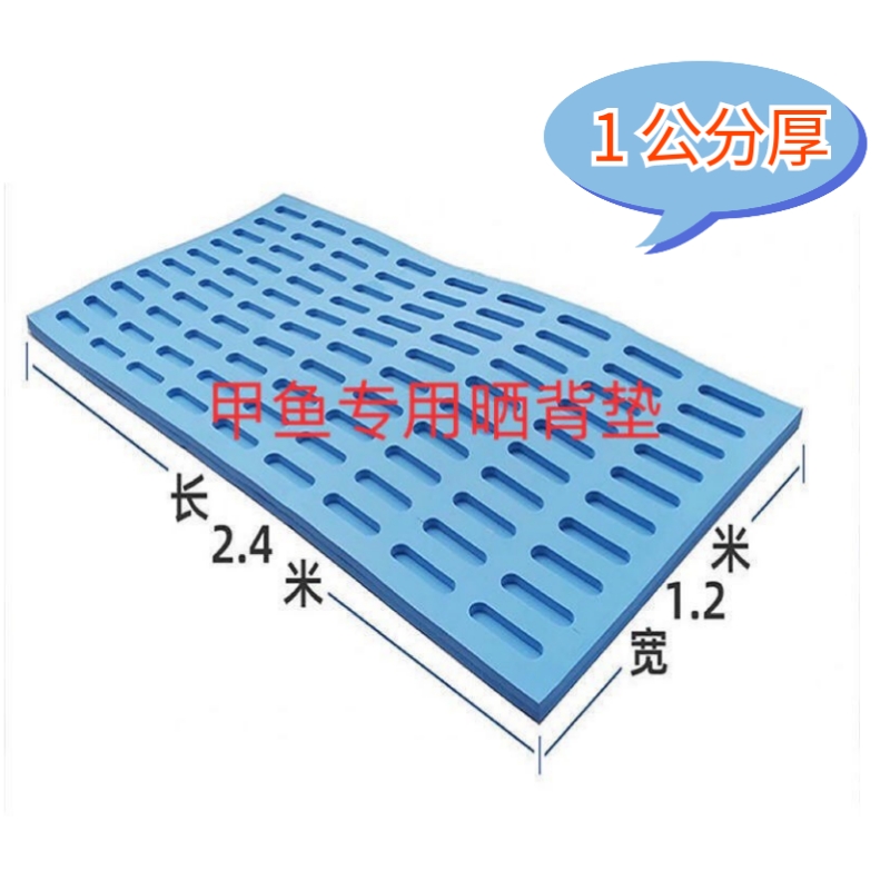 甲鱼晒背台专用深水鱼塘养殖浮板鳖乌龟爬台晒太阳板喂食休息平台