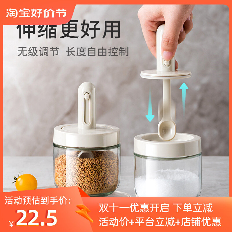 物鸣可伸缩调料盒勺盖一体盐味精调料罐防潮密封组合装盐罐调味瓶怎么样,好用不?