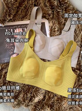 日本无痕兔耳朵内衣女大码薄款大胸显小胸光面软支撑防下垂文胸罩