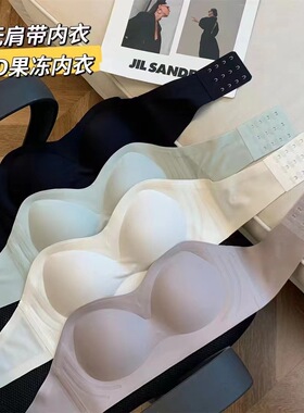 奇迹无肩带果冻无痕抹胸式零压感无肩带内衣无钢圈薄款少女文胸